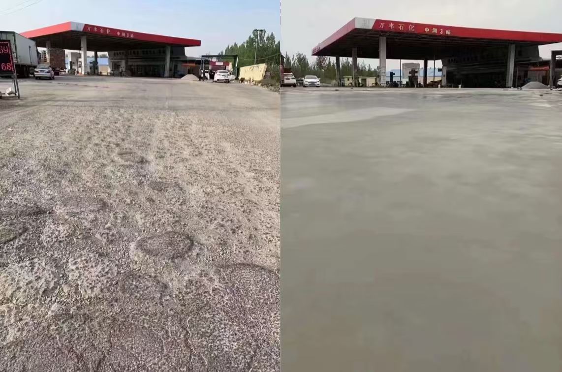 西工水泥道路抢修料 混凝土地面修补砂浆
