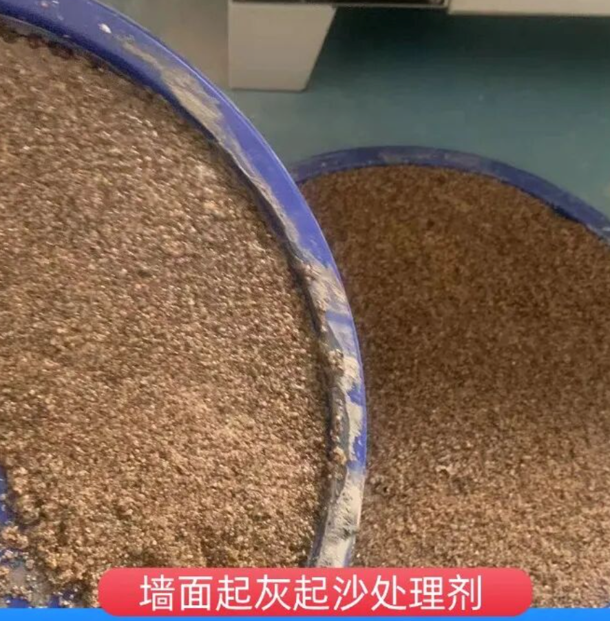 西工墙面起灰起沙处理硬化剂工作原理