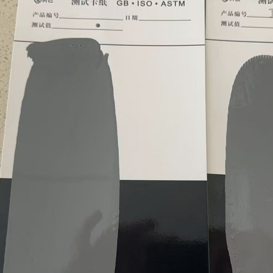 西工混凝土防碳化防护涂料