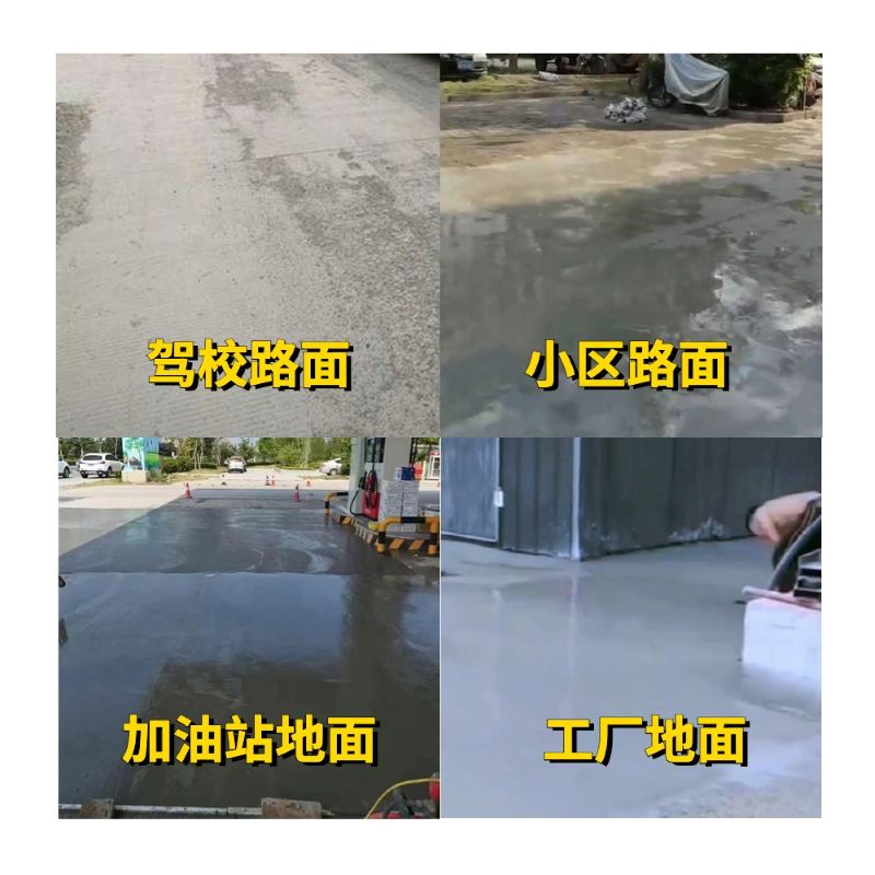西工老旧道路翻新快速解决方案