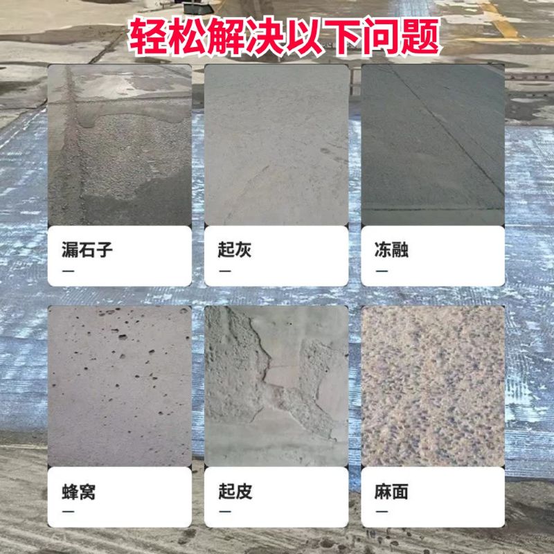 西工低碳市政修补材料简单快速修补道路恢复交通